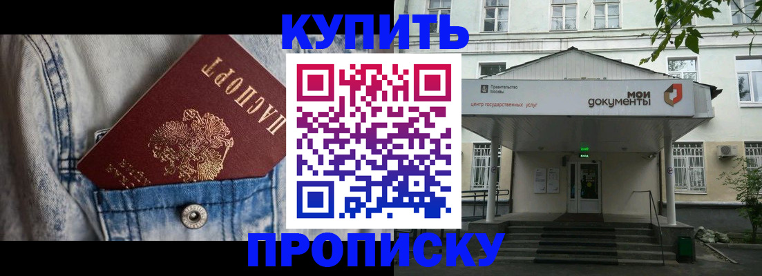 регистрация для школы в Томской области
